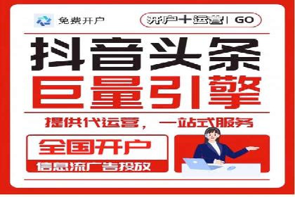 信息流广告创意策划与执行案例