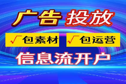 案例解析：SEM百度竞价关键词优化策略