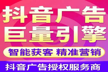 传统企业转型信息流广告的突破与成功